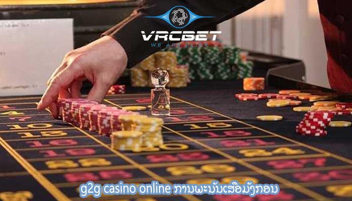 g2g casino online ການພະນັນເສືອມັງກອນ