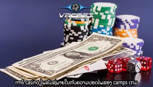 rm6 casino ໄພຂົ່ມຂູ່ພາຍໃນກັບຄວາມປອດໄພຂອງ camps ເກມ