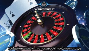 ເວັບໄຊທ໌ການພະນັນ lyn ການກວດສອບວິທີການຄຸ້ມຄອງຄວາມສ່ຽງ