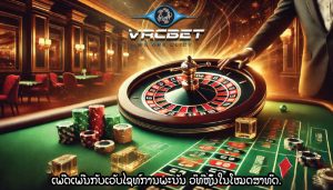 ເພີດເພີນກັບເວັບໄຊທ໌ການພະນັນ ວິທີຫຼິ້ນໃນໂໝດສາທິດ