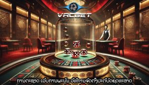 ການຕະຫຼາດ ເວັບການພະນັນ ວິທີການຈັດຕັ້ງປະຕິບັດຍຸດທະສາດ